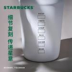 Starbucks Термостаканы white 355 мл - фото 4