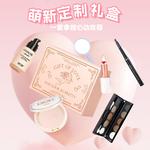 Набор косметики для женщин BOB - фото 5