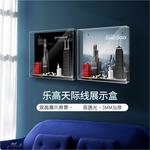 LIGHT YOUR BRICKS Compatibility Building Block Skyline Dual View Photo Frame Display Case Model Accessories LYB - фото 6