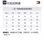 Топ женский Tommy Hilfiger, черный - фото 2