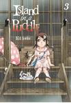 Манга Island in a Puddle Manga Volume 3 - фото