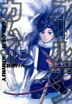 Golden Kamuy 2 (Young Jump Comics) - фото