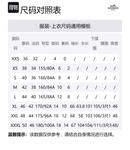 Весна-Лето 2023 Джинсовая куртка Мужская Темно-синяя HERMES - фото 11