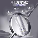 Сыворотка унисекс SKYNFURURE - фото 8