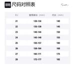 Обувь для младенцев и малышей Snoffy, коричневый - фото 4