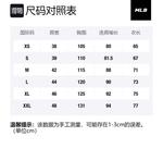 MLB Свитшот унисекс белый - фото 2