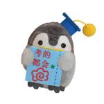 Плюшевый кулон Creative Penguin Dolls высотой 8 см MIXIANG - фото 6