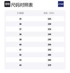 NMR Дышащие кроссовки для скейтбординга с эффектом увеличения роста низкие унисекс black white - фото 2