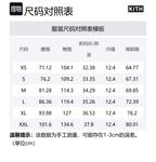 Турбо-шорты Mesh KITH, черный - фото 2