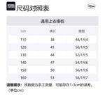 Детские шорты Disney, синий - фото 2