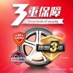 Goodyear Шины 225/55R19 99V Haval Efficient Grip Performance SUV - фото 4