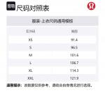 Lululemon Wunder Puff Series SoftMatte Long Jacket Down Jacket Men's Black/BLK - фото 2