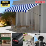 Солнцезащитный навес Baying, 3x1,2 метра, в полоску, синий-белый - фото