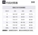 Under Armour Свитшот мужской черный - фото 2