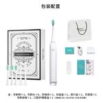 Электрическая зубная щетка Smartsonic+, Gradient Rouge Powder - фото 5