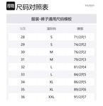 Джинсы мужские черные BALMAIN - фото 8