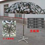 Камуфляжный зонт Jingbang, солнцезащитный зонт, защитный зонт, зонтик для кемпинга, тренировочный зонт, военный тренировочный зонт, камуфляжный зонт 2,8 м - фото 5