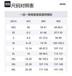 Skims X Dolce&Gabbana Body Pant Leopard - фото 2