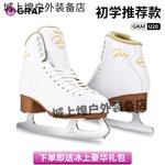 GRAF Коньки для фигурного катания Graff Real Ice Skates, белые, размер 32 - фото 2