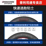 Bridgestone Шины alenza 001 255/50R19 107y - фото 3