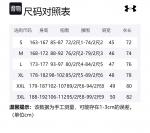 Under Armour Свитшот мужской серо-белый - фото 2