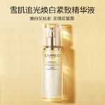 Сыворотка унисекс CHANDO - фото 4