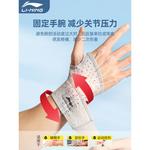 Браслет LINING, черный - фото 3