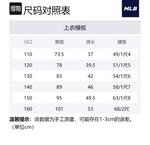 Детские шорты MLB, темно-бежевый - фото 2