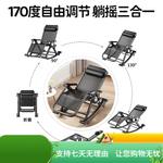 Quanpinwu Кресло-качалка из ротанга с подушкой, 4 предмета - фото 7