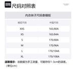 Victoria's Secret Комбинезон Women's Red - фото 2