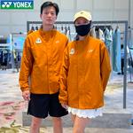 YONEX Длинный пиджак, Coffee - фото 3