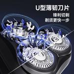 Электробритва AUX, черный - фото 11