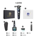 Электробритва PHILIPS - фото 5