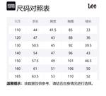 Детская толстовка Lee, черный - фото 2