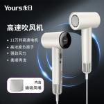 Фен для волос Yongri, Pearl White - фото 4