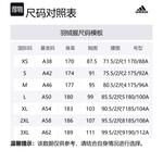 Красная пуховая куртка Adidas мужская - фото 5