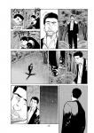 Oldboy Deluxe Edition: Book One (Dark Horse Manga) - фото 10