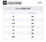 Эхо Песчаная Буря Клог Сланцево-Серый Crocs, Вересково-Серый/Разноцветный - фото 6