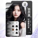 Краски и осветлители для волос унисекс Poetida - фото 5