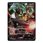 Карта Pokemon VMAX Climax [s8b 238/184] 'Single Strike Urshifu V CSR' - фото