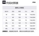 Jeep Ветровка Unisex, Men's Iron Gray Blue (Letter Version) - фото 2