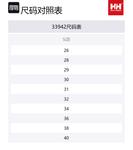 Женские карго-шорты HELLY HANSEN, серый - фото 2