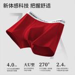 Lee Комплект мужских трусов Zodiac Year Red - фото 7