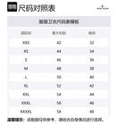 Logo Patch Crewneck Jumper STONE ISLAND, розовый - фото 2