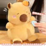 Плюшевая кукла из коллекции Pull String Animal Collection высотой 30 см Pissie - фото 7