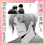 Damaged Bride (2) (KCx) - фото 4