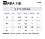 Футболка худи женская сезон осень-зима 2024 серый WE11DONE - фото 5