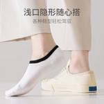 Унисекс носки щиколотка 7 штук Reebok, белый - фото 5