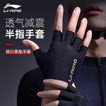 Полупалые перчатки Unisex LINING, розовый - фото 3