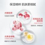 Тонер / Лосьон Unisex MARUBI - фото 6